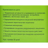 АГБ-АНТИПАРАЗИТАРНЫЙ СБОР БЕРКОВА 50 ГР