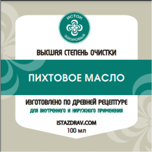 ПИХТОВОЕ МАСЛО/ОРГАНИЧЕСКОЕ/ЭКО 100 мл